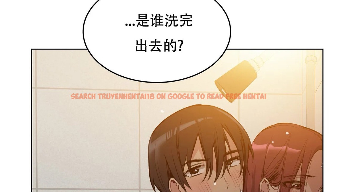 查看漫画幸運的男人 - 第60話 - sayhentaiz.net中的2162735图片
