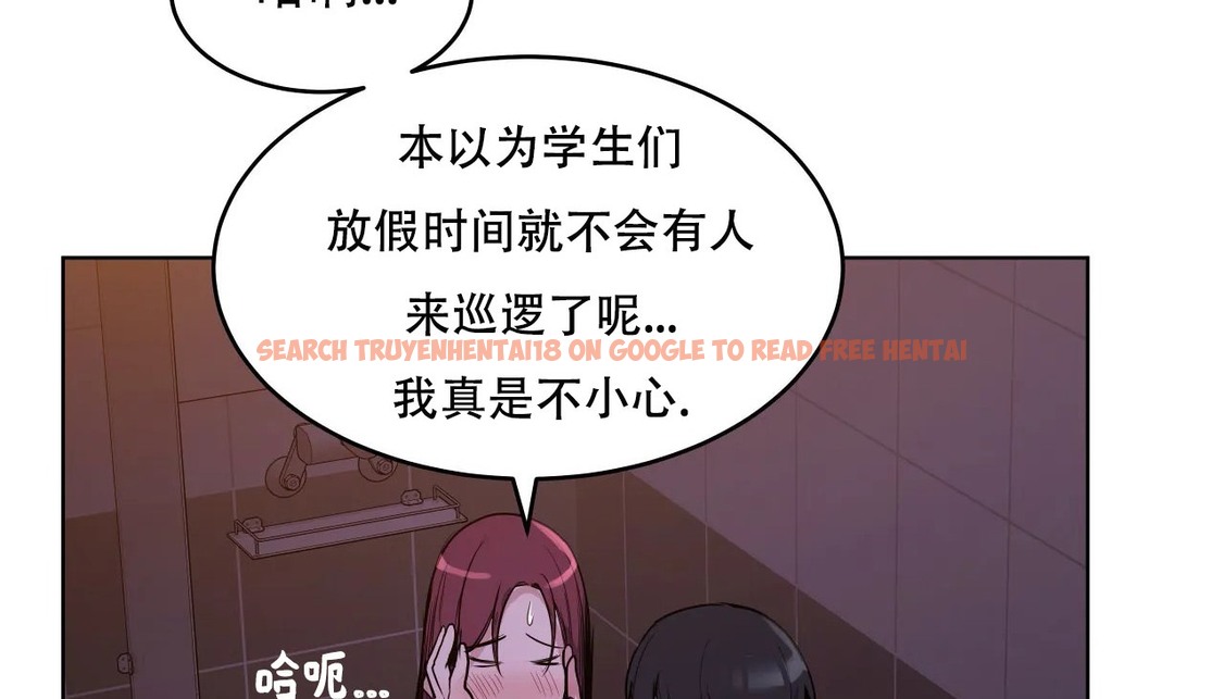 查看漫画幸運的男人 - 第60話 - sayhentaiz.net中的2162747图片