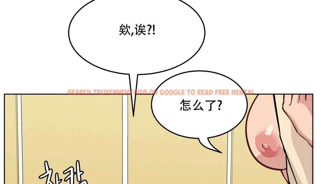 查看漫画幸運的男人 - 第60話 - sayhentaiz.net中的2162756图片