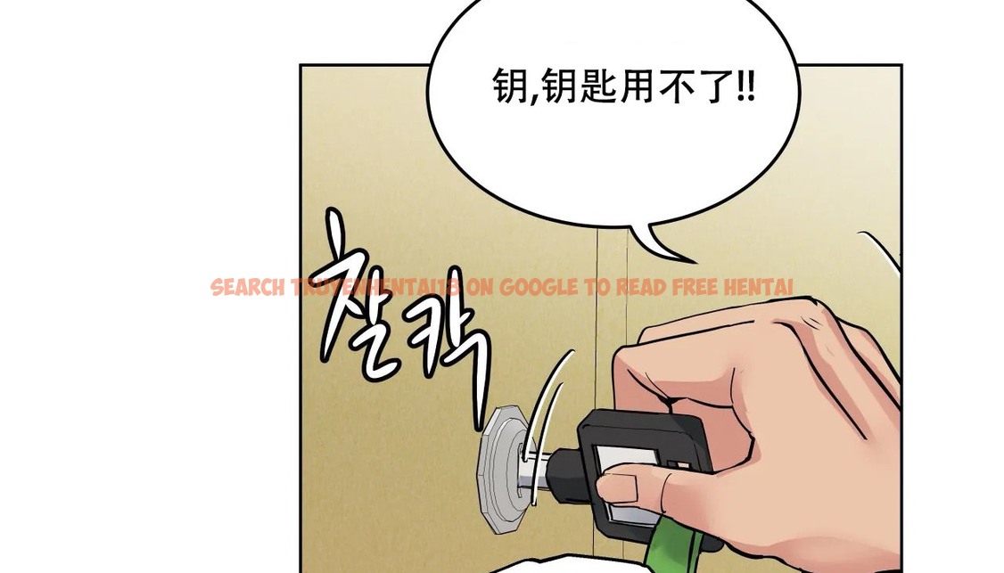 查看漫画幸運的男人 - 第60話 - sayhentaiz.net中的2162759图片