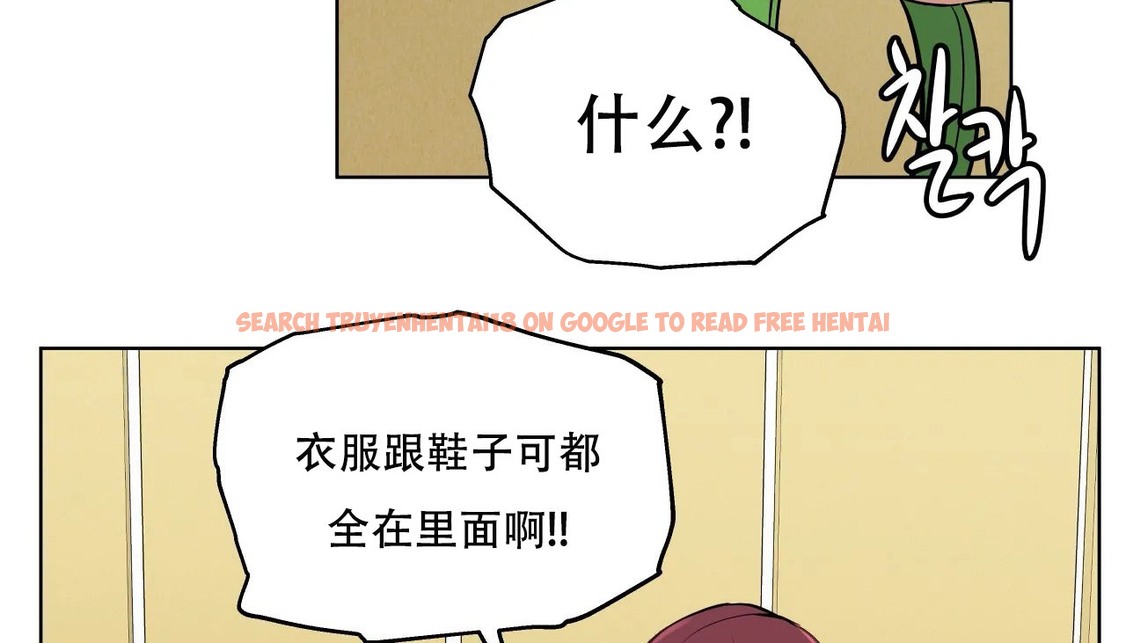 查看漫画幸運的男人 - 第60話 - sayhentaiz.net中的2162760图片