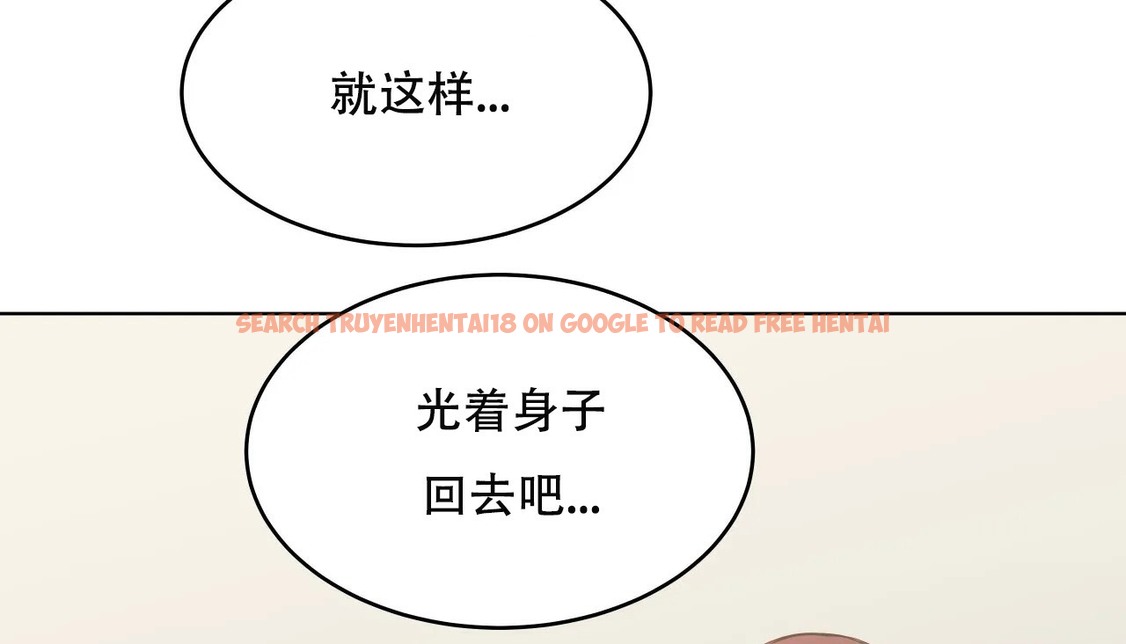 查看漫画幸運的男人 - 第60話 - sayhentaiz.net中的2162770图片
