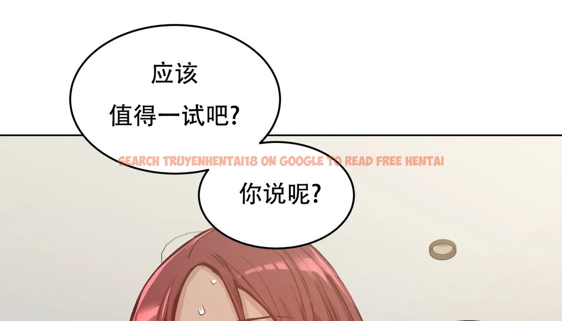 查看漫画幸運的男人 - 第60話 - sayhentaiz.net中的2162785图片