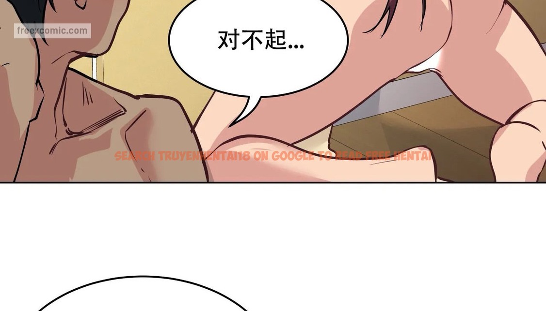 查看漫画幸運的男人 - 第60話 - sayhentaiz.net中的2162790图片