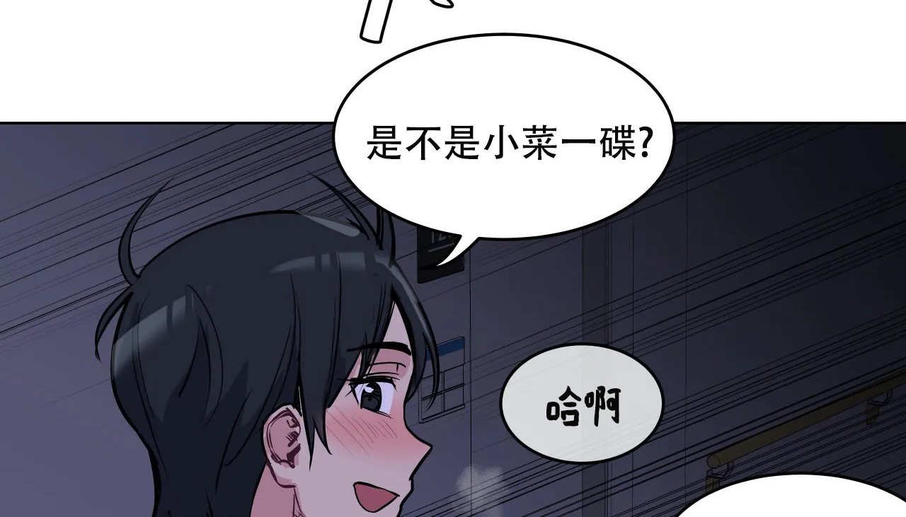 查看漫画幸運的男人 - 第60話 - sayhentaiz.net中的2162818图片