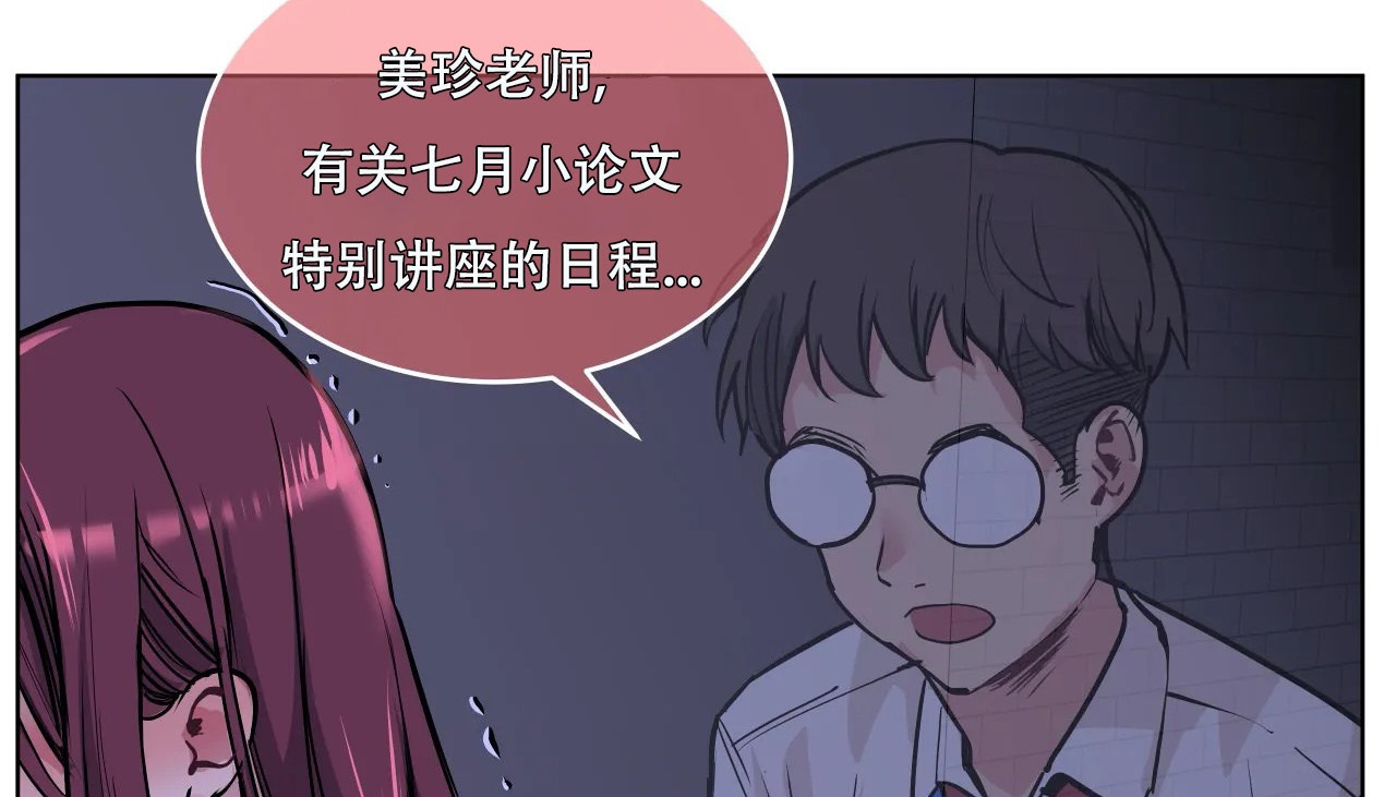 查看漫画幸運的男人 - 第60話 - sayhentaiz.net中的2162838图片