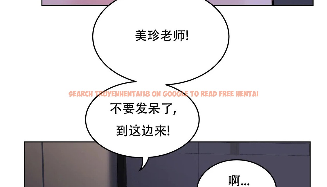 查看漫画幸運的男人 - 第60話 - sayhentaiz.net中的2162848图片