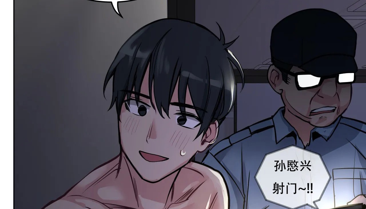 查看漫画幸運的男人 - 第60話 - sayhentaiz.net中的2162851图片