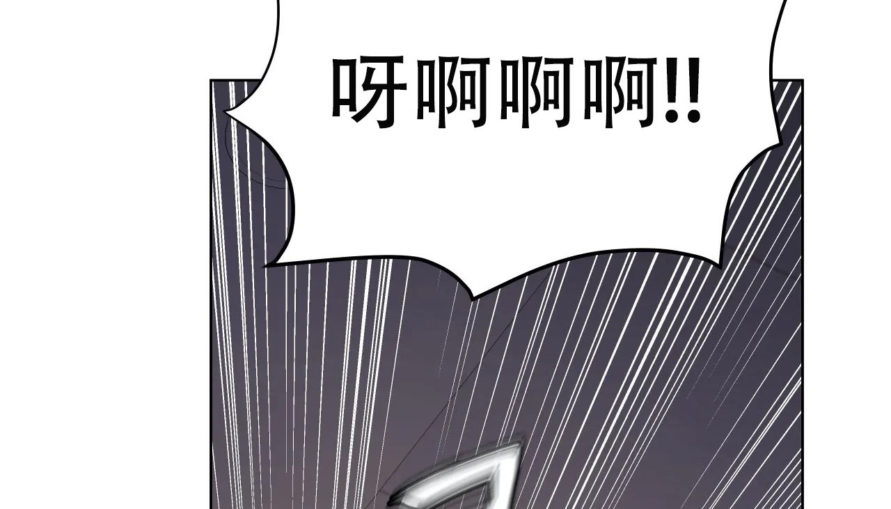 查看漫画幸運的男人 - 第60話 - sayhentaiz.net中的2162857图片