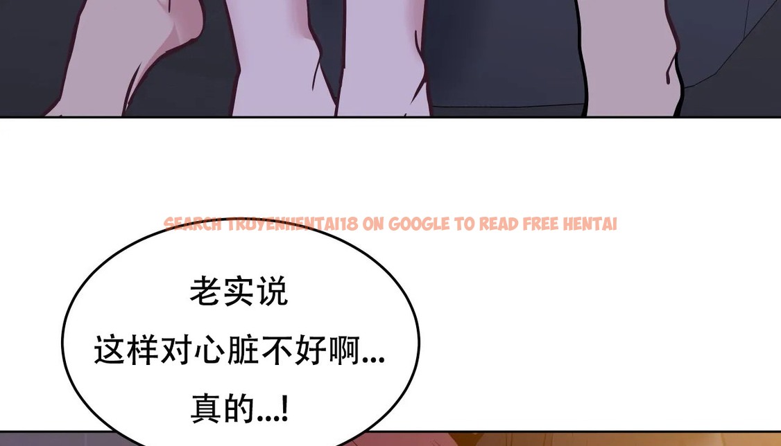 查看漫画幸運的男人 - 第60話 - sayhentaiz.net中的2162875图片