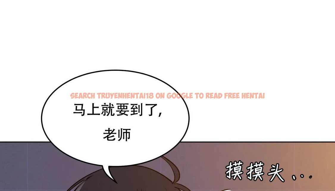 查看漫画幸運的男人 - 第60話 - sayhentaiz.net中的2162880图片