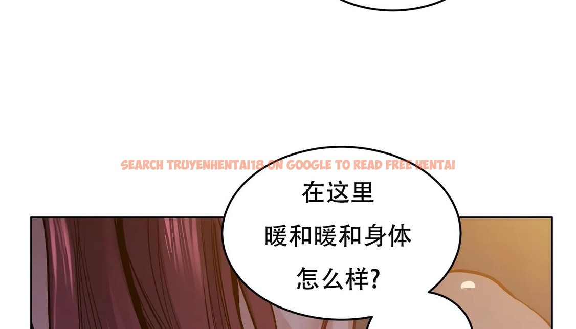 查看漫画幸運的男人 - 第60話 - sayhentaiz.net中的2162888图片