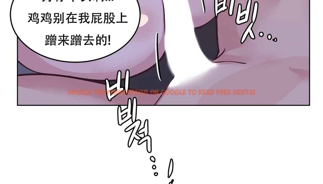 查看漫画幸運的男人 - 第60話 - sayhentaiz.net中的2162890图片