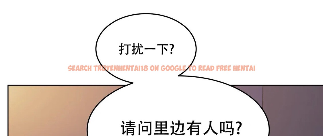 查看漫画幸運的男人 - 第60話 - sayhentaiz.net中的2162897图片