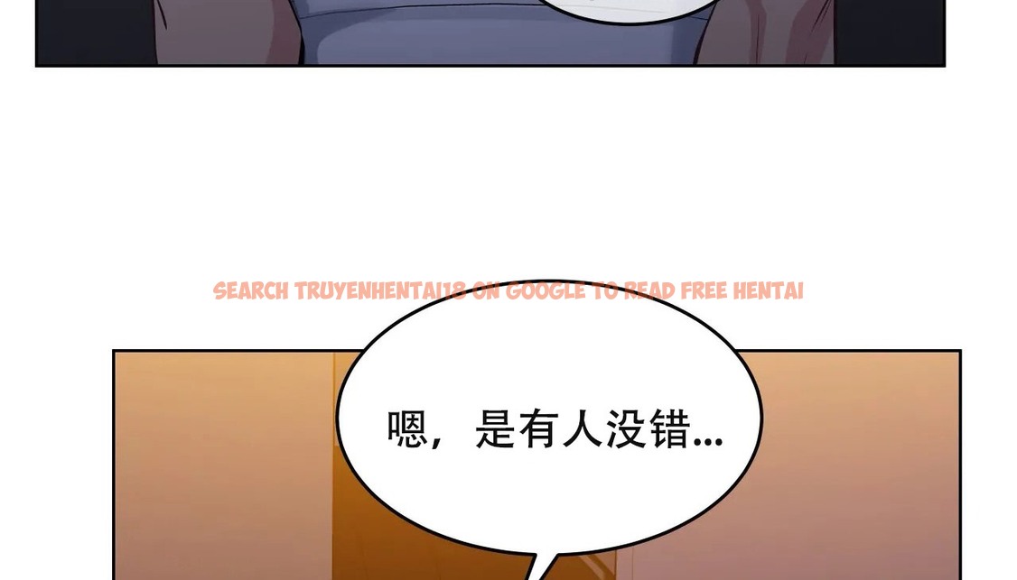 查看漫画幸運的男人 - 第61話 - sayhentaiz.net中的2162923图片