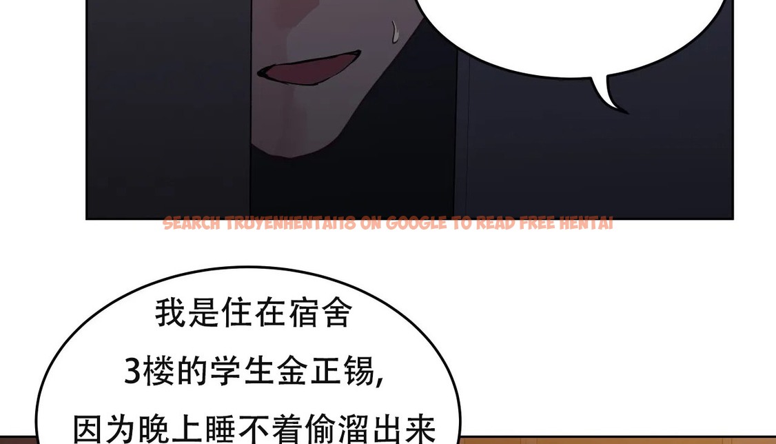 查看漫画幸運的男人 - 第61話 - sayhentaiz.net中的2162925图片