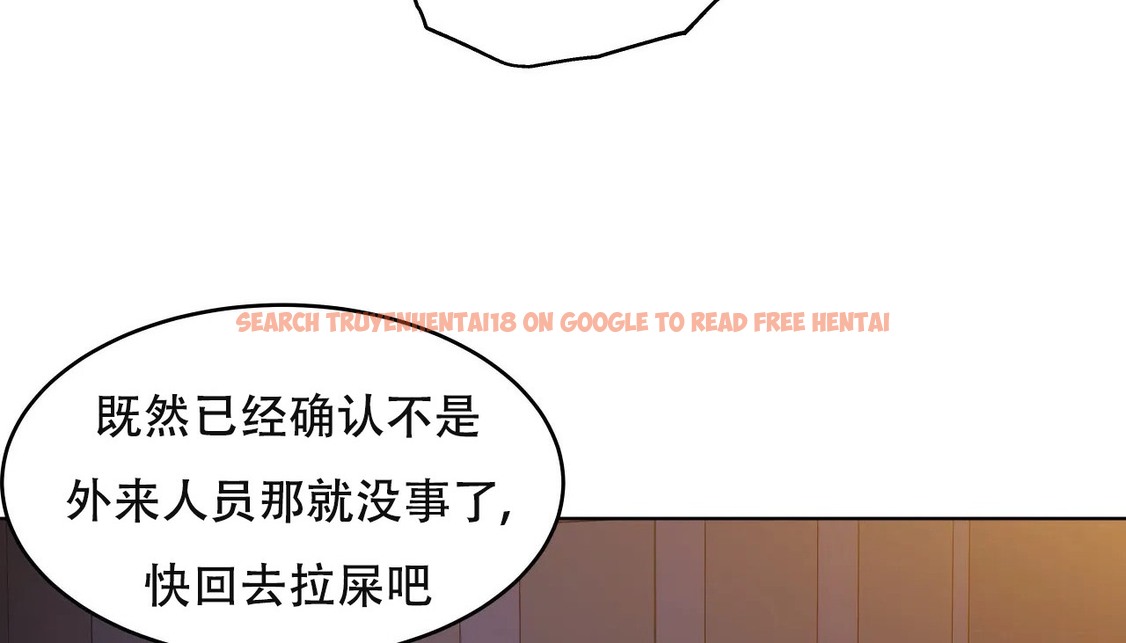 查看漫画幸運的男人 - 第61話 - sayhentaiz.net中的2162930图片