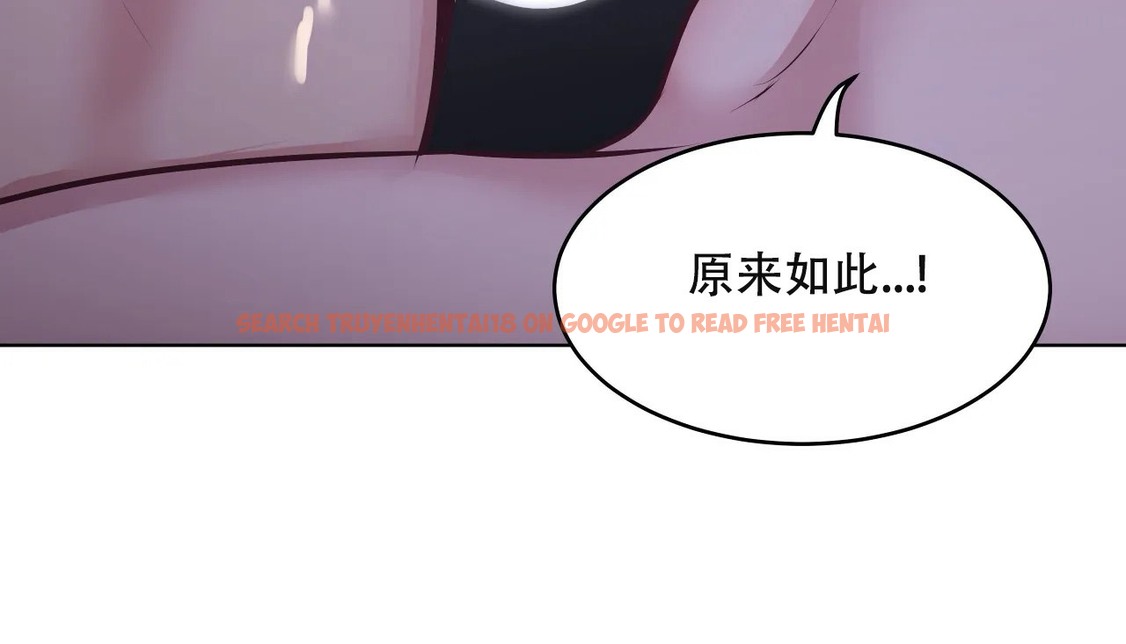 查看漫画幸運的男人 - 第61話 - sayhentaiz.net中的2162938图片