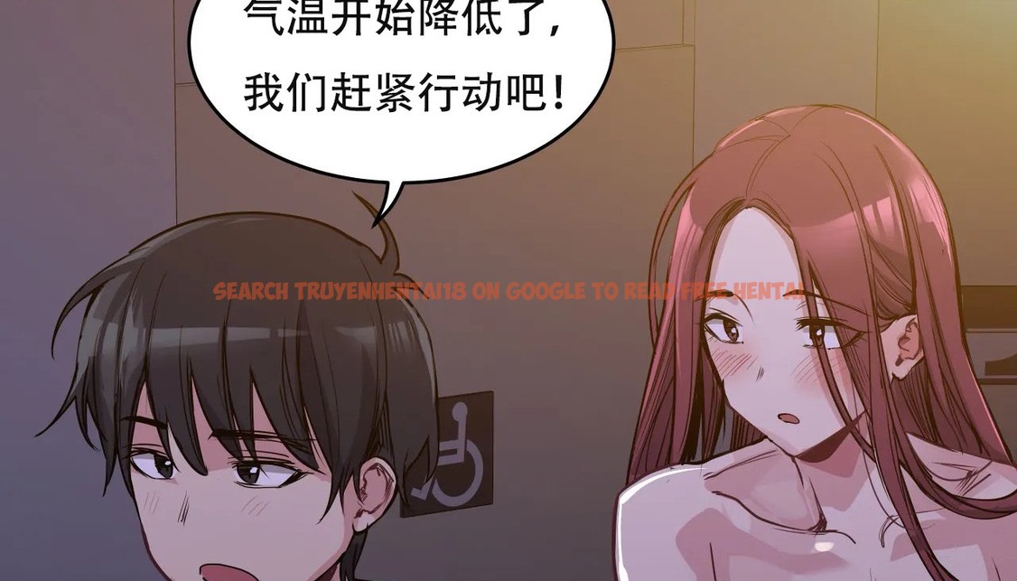 查看漫画幸運的男人 - 第61話 - sayhentaiz.net中的2162942图片