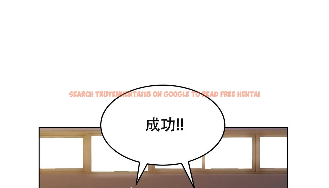 查看漫画幸運的男人 - 第61話 - sayhentaiz.net中的2162951图片
