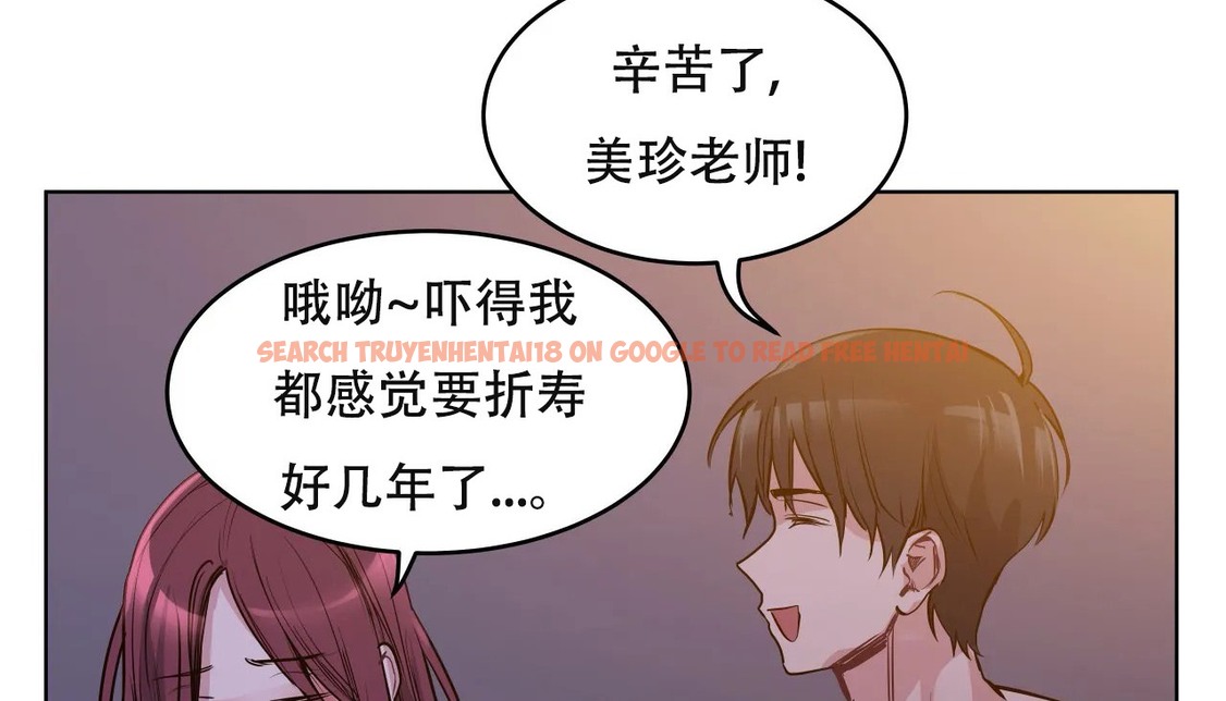 查看漫画幸運的男人 - 第61話 - sayhentaiz.net中的2162953图片