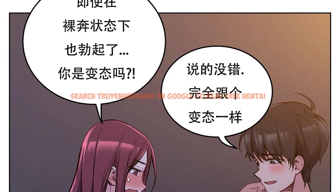 查看漫画幸運的男人 - 第61話 - sayhentaiz.net中的2162957图片