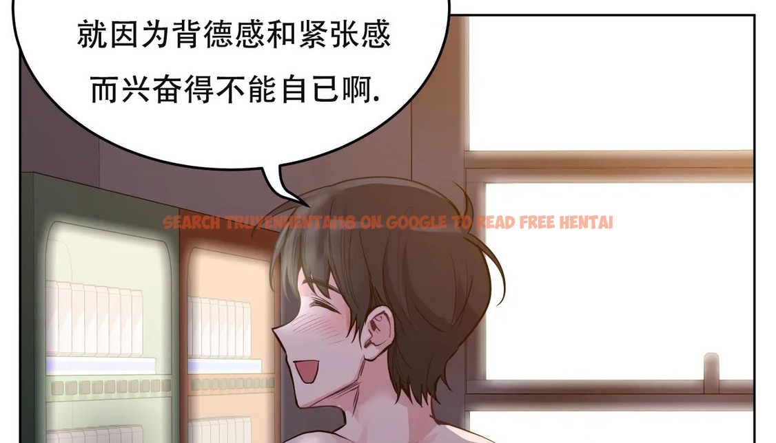 查看漫画幸運的男人 - 第61話 - sayhentaiz.net中的2162960图片