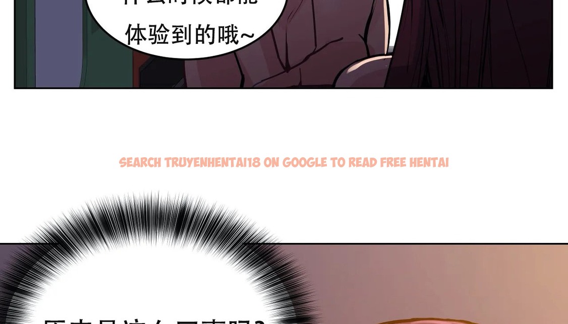 查看漫画幸運的男人 - 第61話 - sayhentaiz.net中的2162962图片