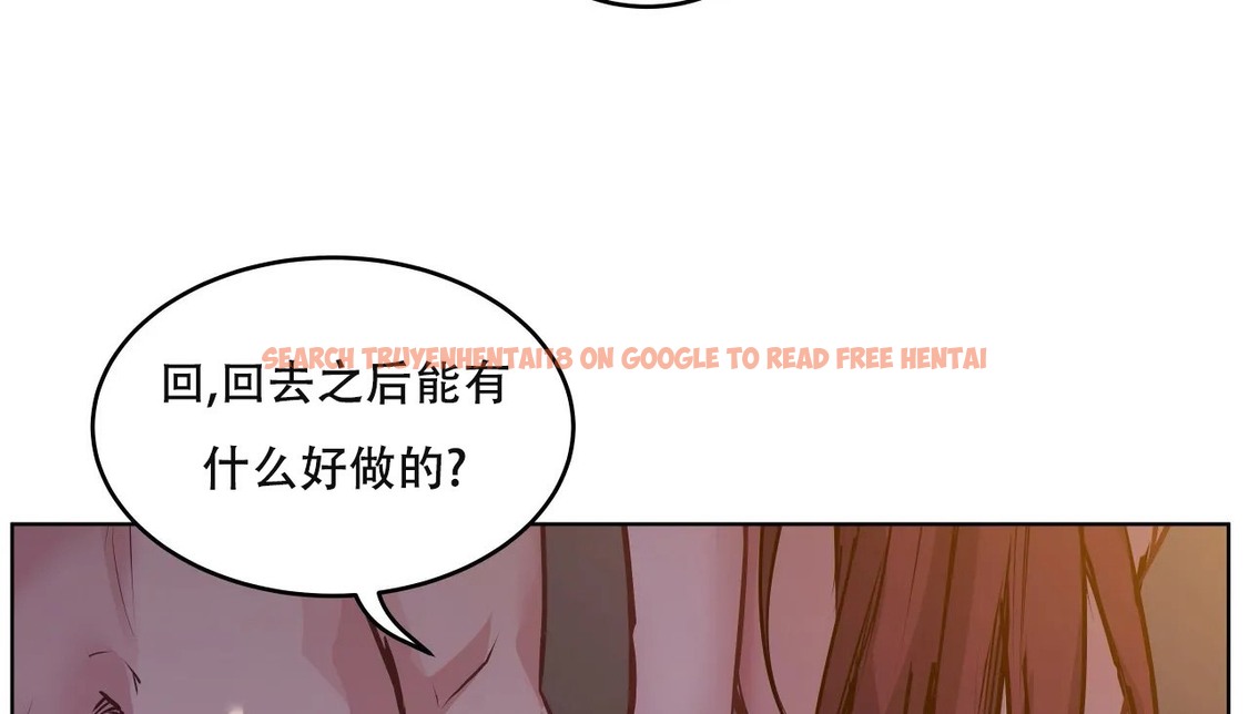 查看漫画幸運的男人 - 第61話 - sayhentaiz.net中的2162975图片