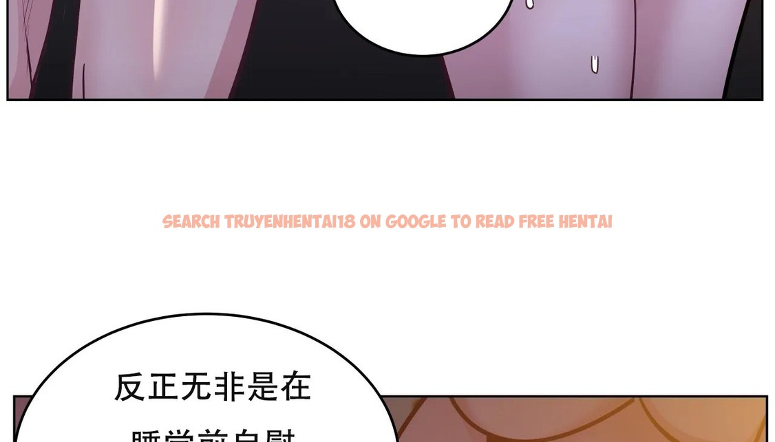 查看漫画幸運的男人 - 第61話 - sayhentaiz.net中的2162977图片