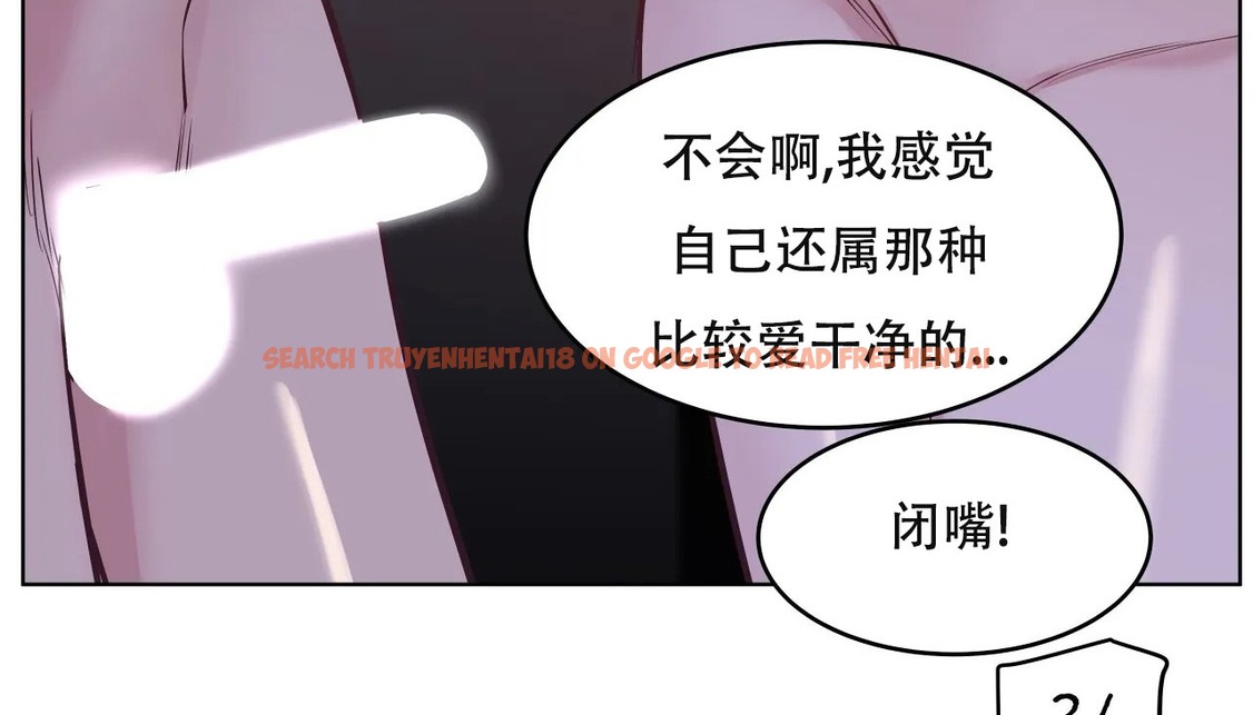 查看漫画幸運的男人 - 第61話 - sayhentaiz.net中的2162979图片