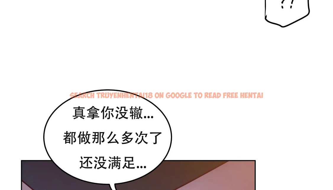 查看漫画幸運的男人 - 第61話 - sayhentaiz.net中的2162980图片