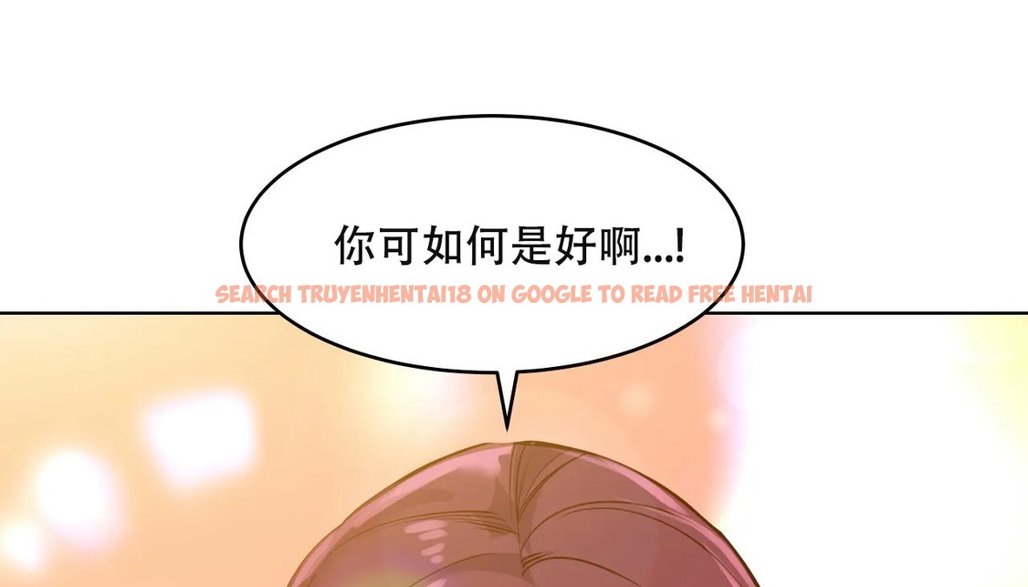 查看漫画幸運的男人 - 第61話 - sayhentaiz.net中的2162985图片