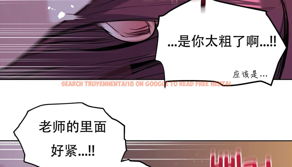 查看漫画幸運的男人 - 第61話 - sayhentaiz.net中的2163009图片