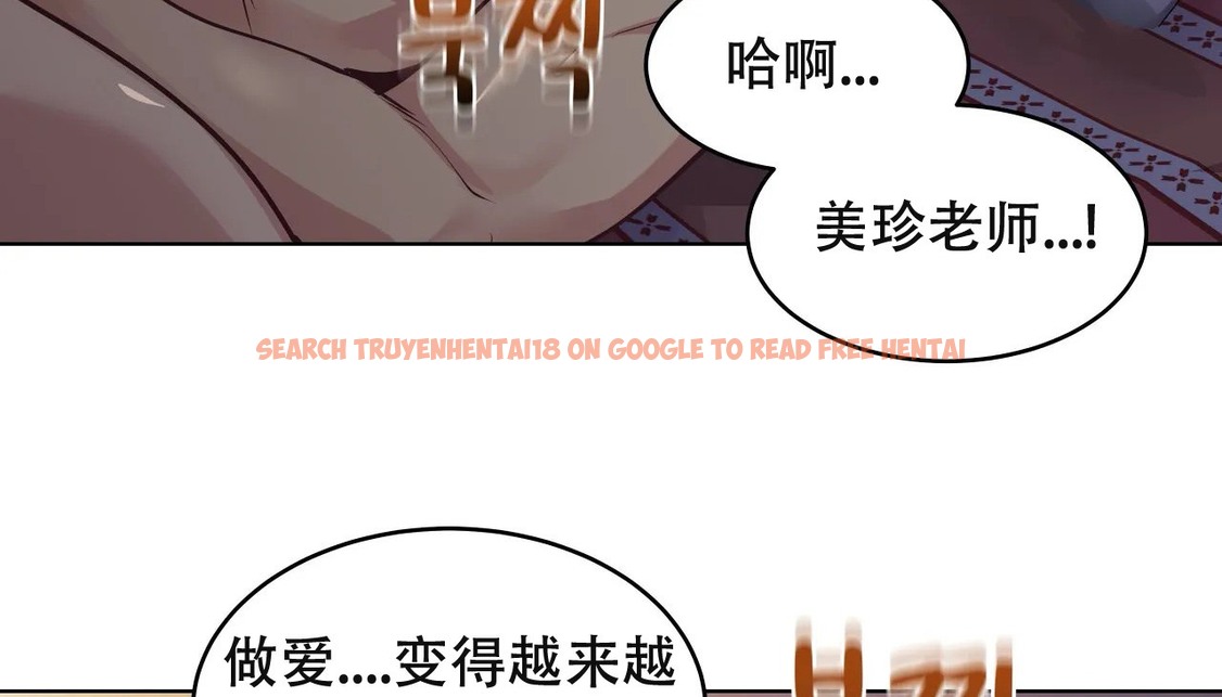 查看漫画幸運的男人 - 第61話 - sayhentaiz.net中的2163019图片
