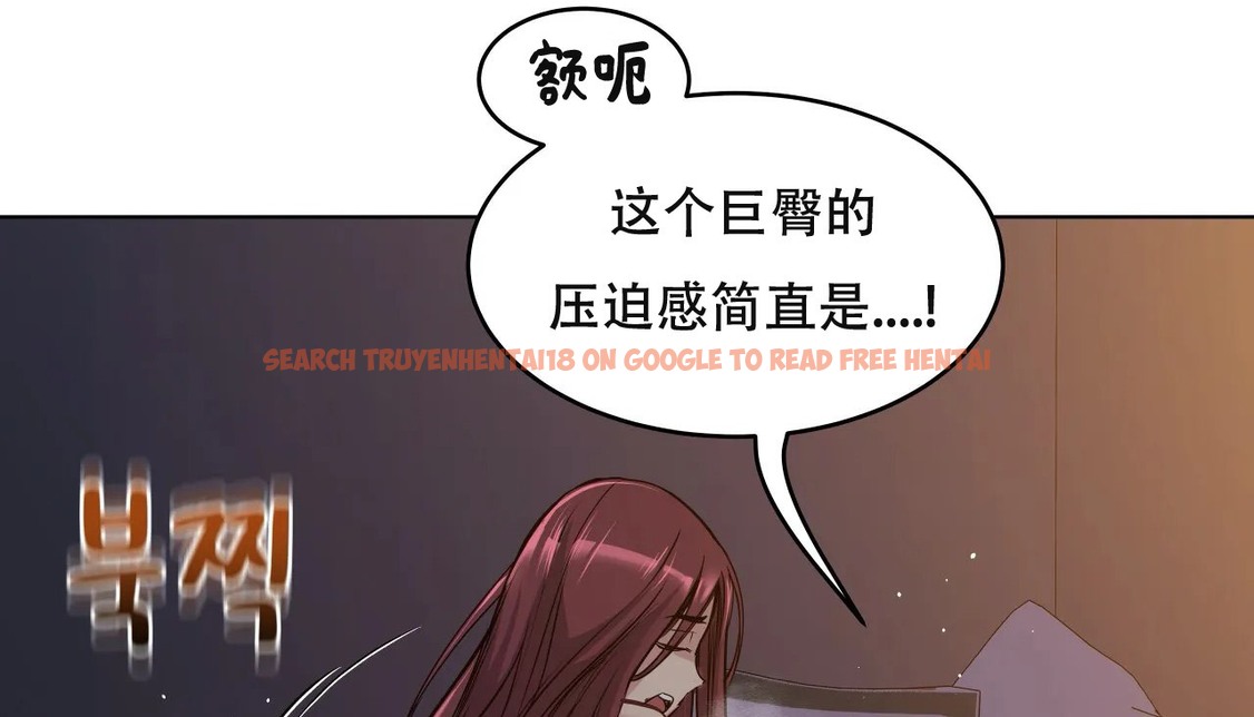 查看漫画幸運的男人 - 第61話 - sayhentaiz.net中的2163024图片
