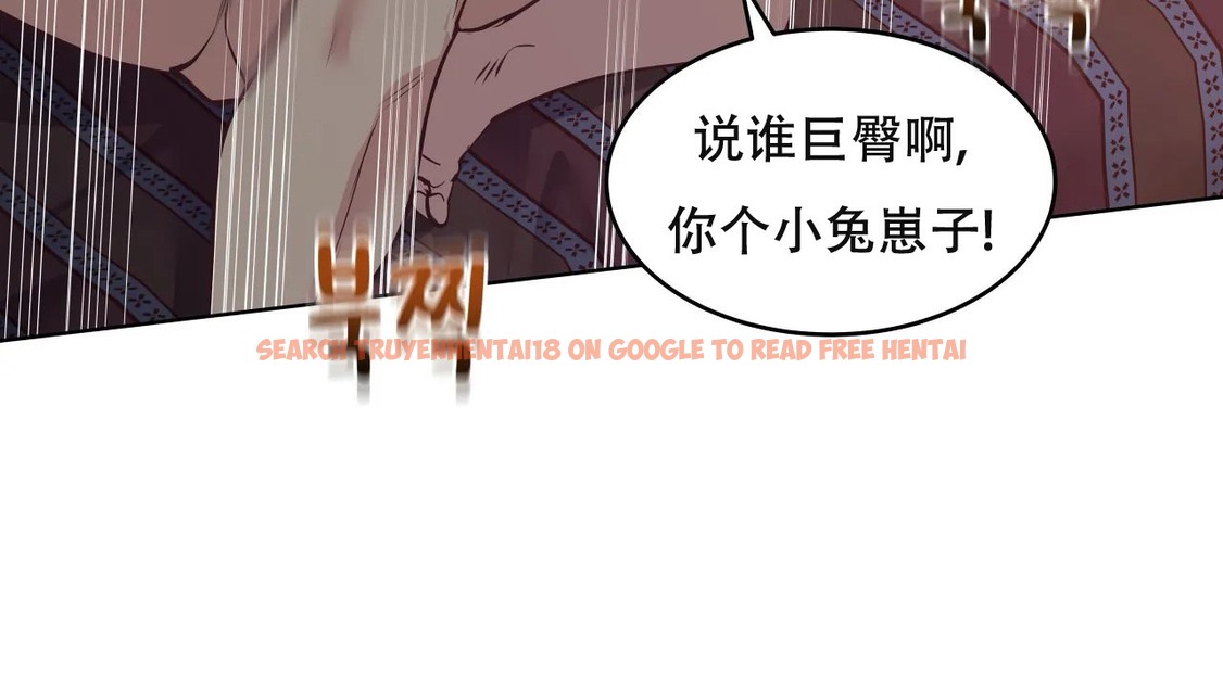 查看漫画幸運的男人 - 第61話 - sayhentaiz.net中的2163026图片