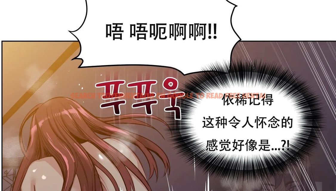 查看漫画幸運的男人 - 第61話 - sayhentaiz.net中的2163040图片