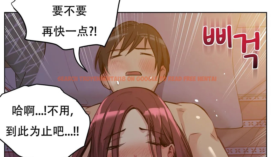 查看漫画幸運的男人 - 第61話 - sayhentaiz.net中的2163043图片