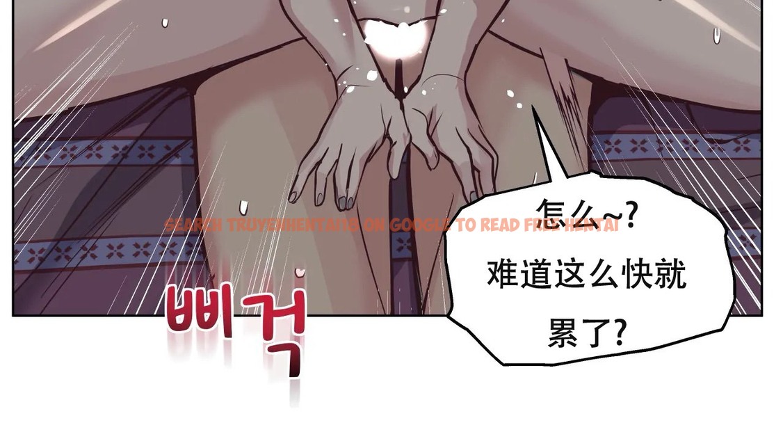 查看漫画幸運的男人 - 第61話 - sayhentaiz.net中的2163045图片