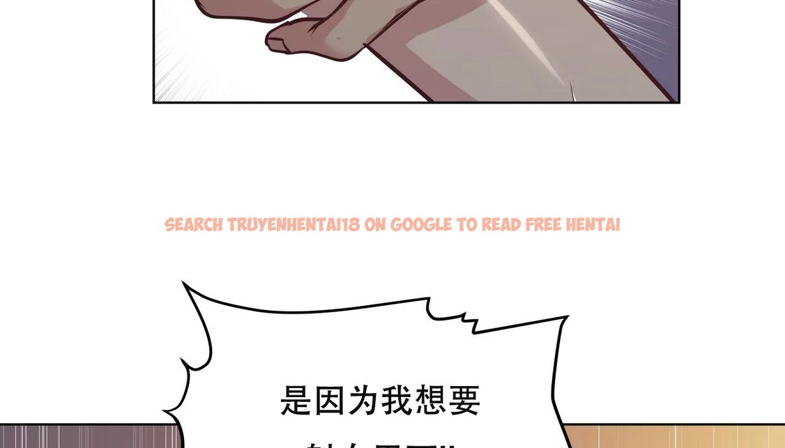 查看漫画幸運的男人 - 第61話 - sayhentaiz.net中的2163048图片