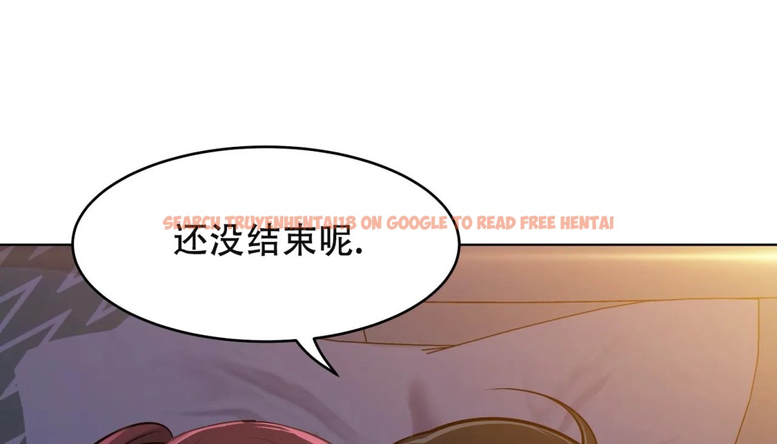 查看漫画幸運的男人 - 第61話 - sayhentaiz.net中的2163065图片