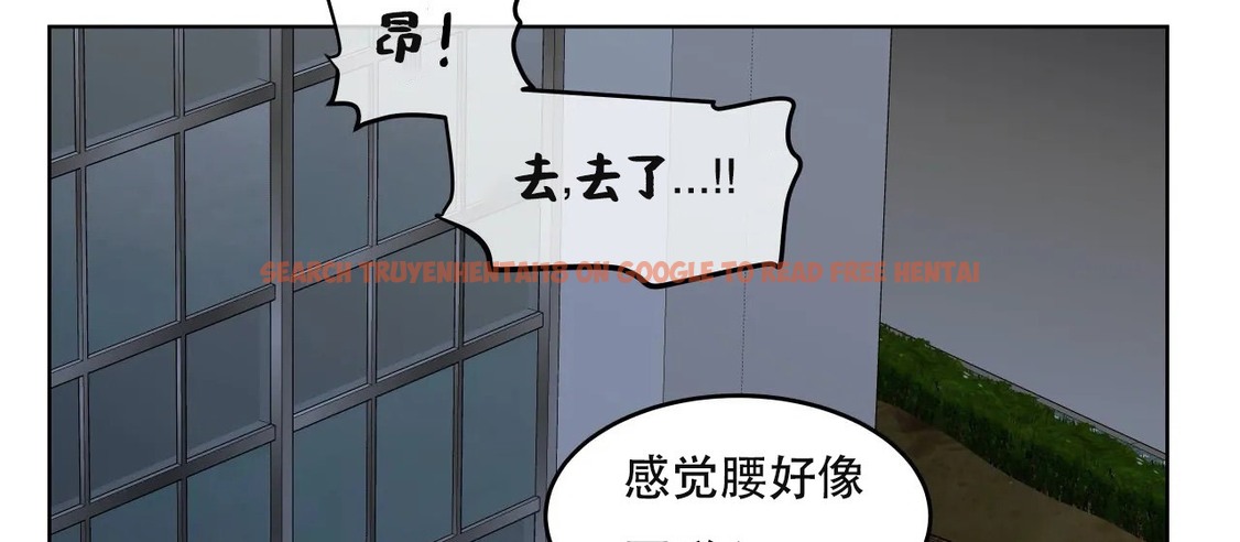 查看漫画幸運的男人 - 第61話 - sayhentaiz.net中的2163071图片