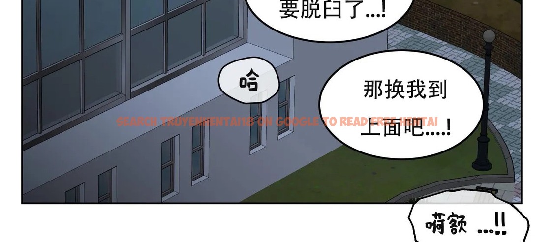 查看漫画幸運的男人 - 第61話 - sayhentaiz.net中的2163072图片