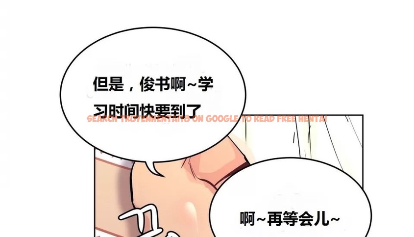 查看漫画幸運的男人 - 第62話 - sayhentaiz.net中的2163122图片