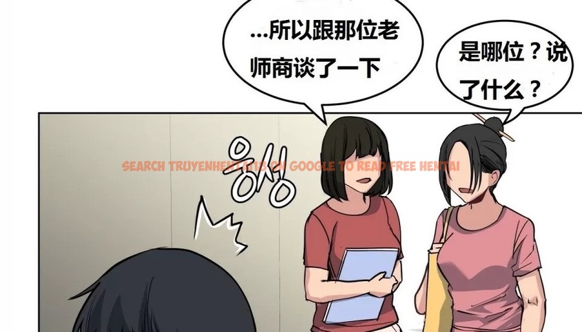 查看漫画幸運的男人 - 第62話 - sayhentaiz.net中的2163219图片