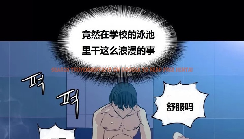 查看漫画幸運的男人 - 第63話 - sayhentaiz.net中的2163278图片