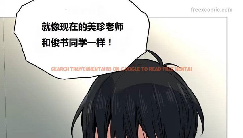 查看漫画幸運的男人 - 第63話 - sayhentaiz.net中的2163311图片