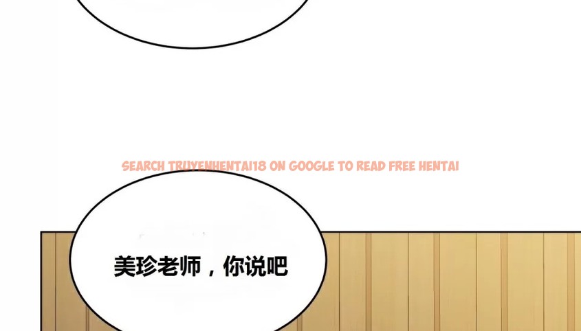 查看漫画幸運的男人 - 第63話 - sayhentaiz.net中的2163313图片