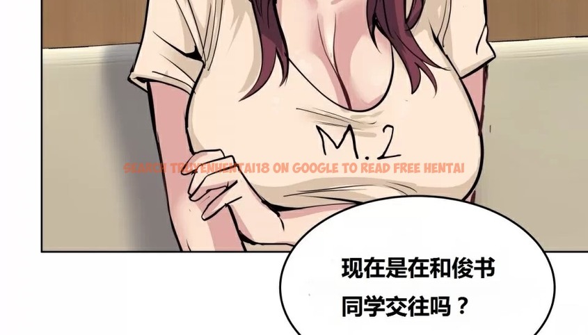 查看漫画幸運的男人 - 第63話 - sayhentaiz.net中的2163315图片